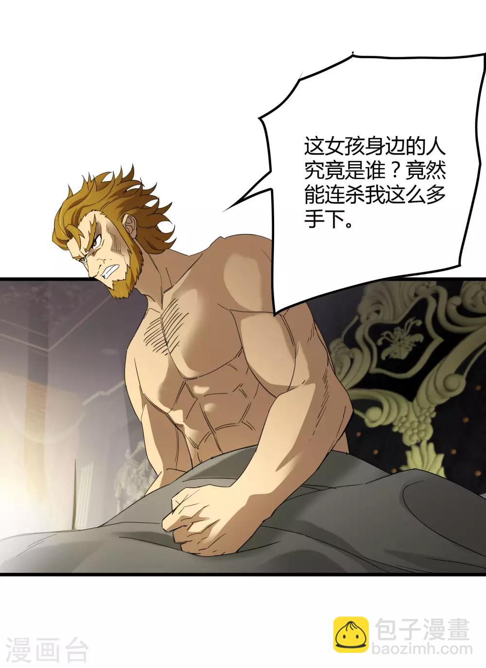 第181话 隐藏面具-第187话