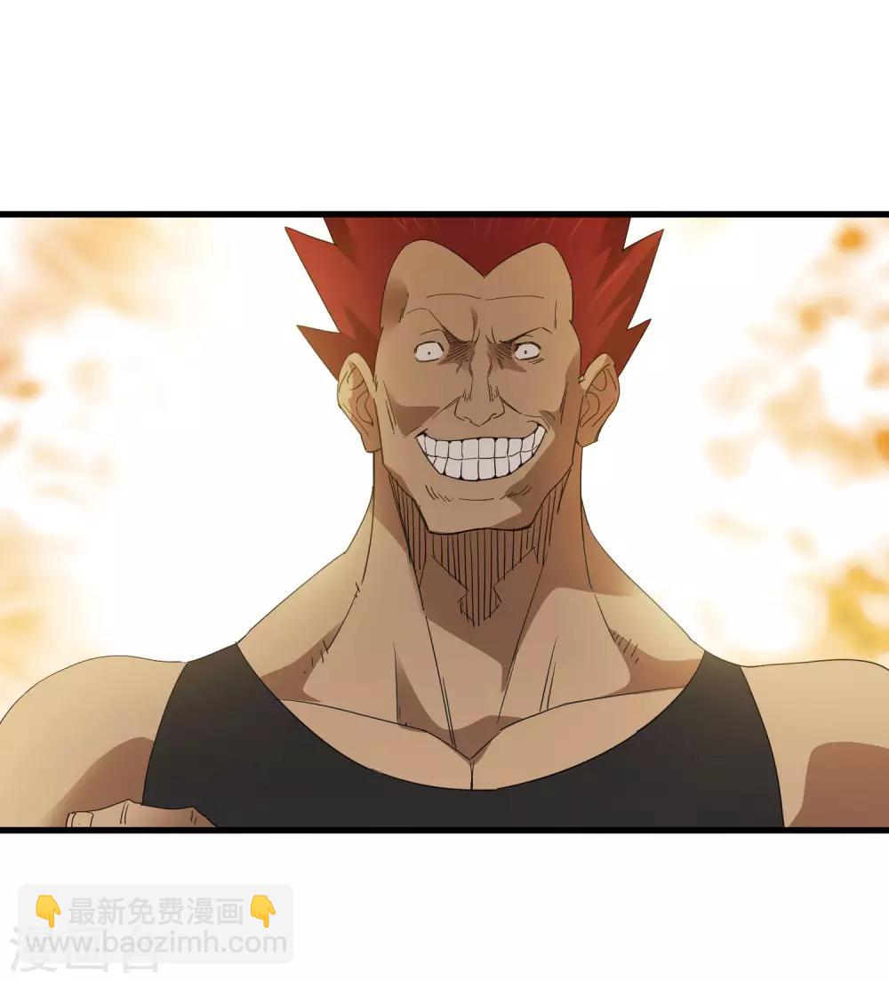 第183话 滚出我的家！-第189话