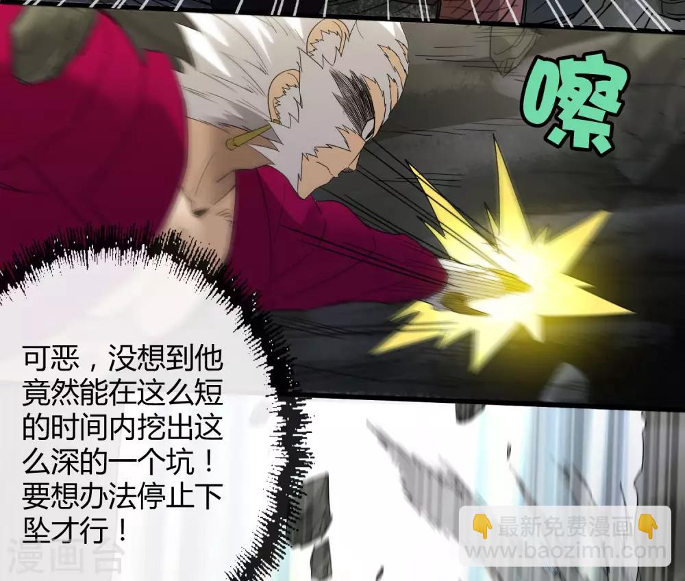 第185话 冲上云霄！-第191话