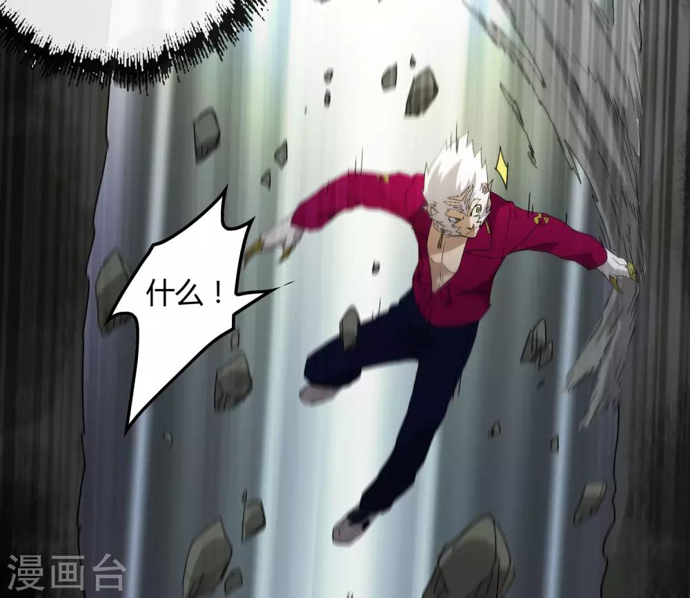 第185话 冲上云霄！-第191话