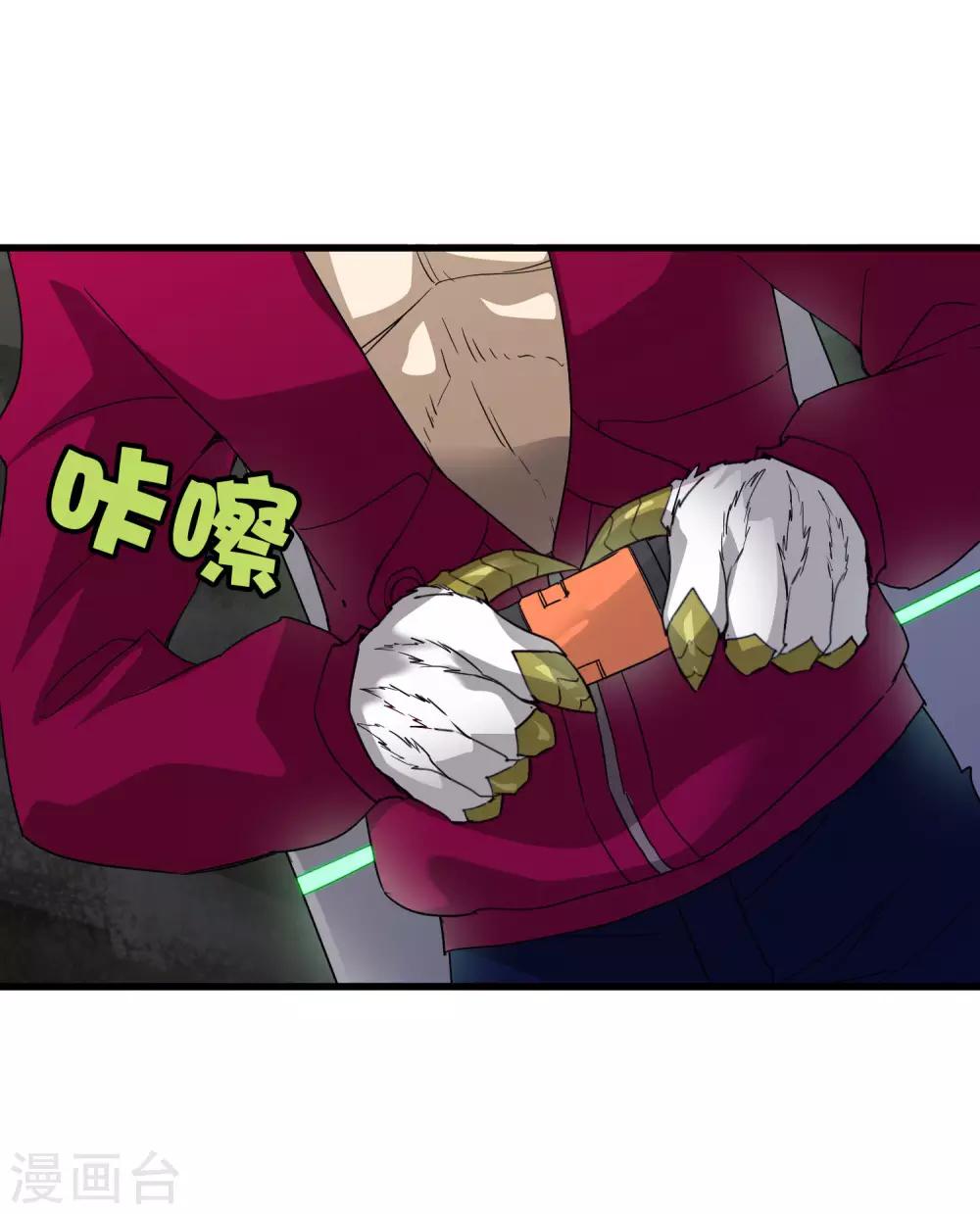 第185话 冲上云霄！-第191话