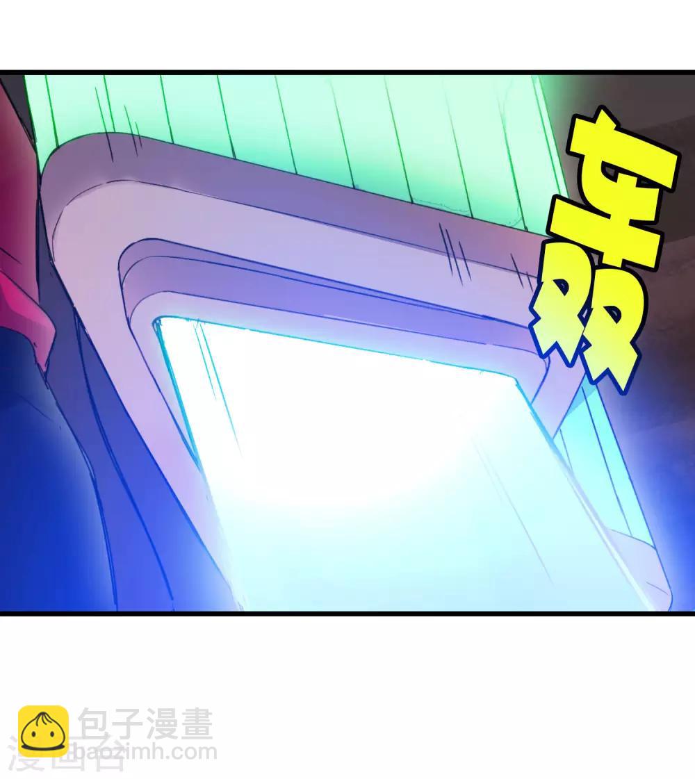 第185话 冲上云霄！-第191话