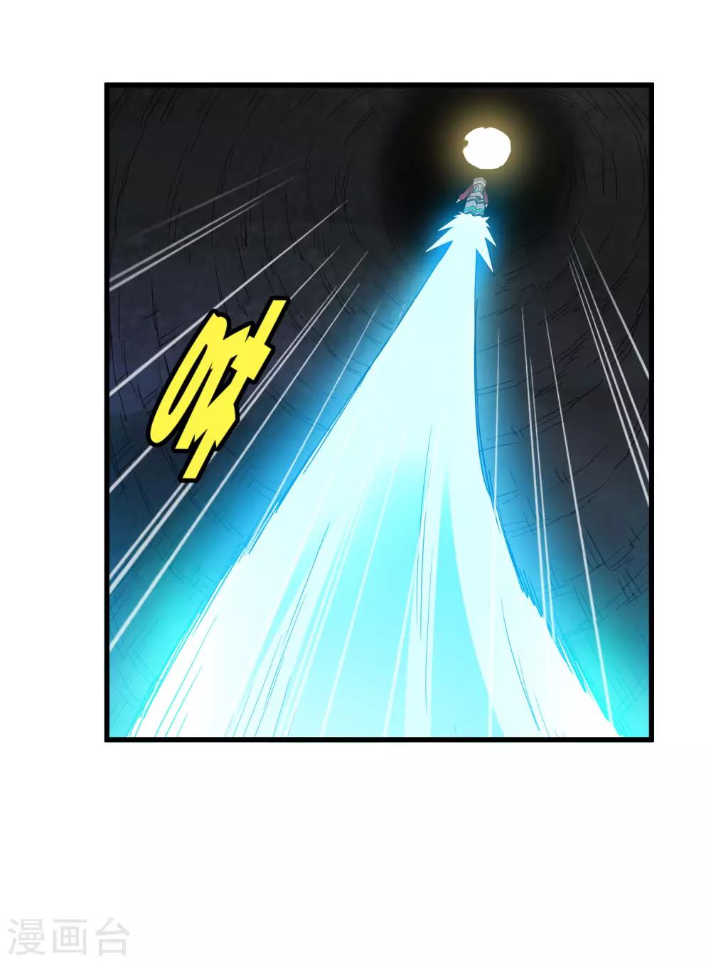 第185话 冲上云霄！-第191话