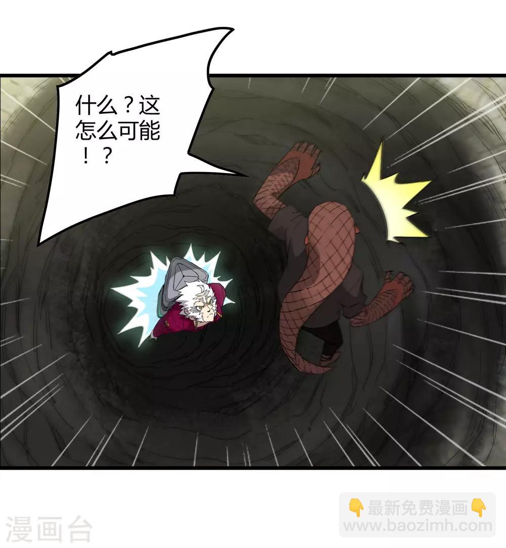 第185话 冲上云霄！-第191话