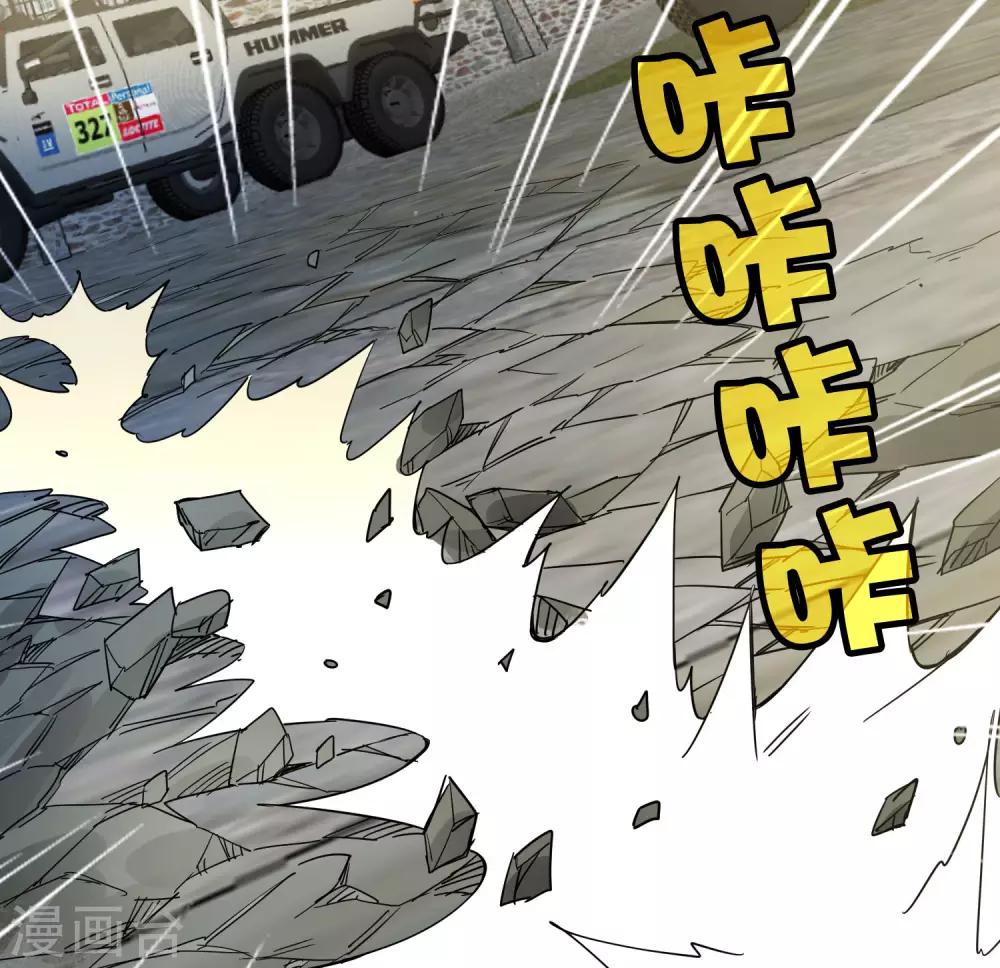 第185话 冲上云霄！-第191话