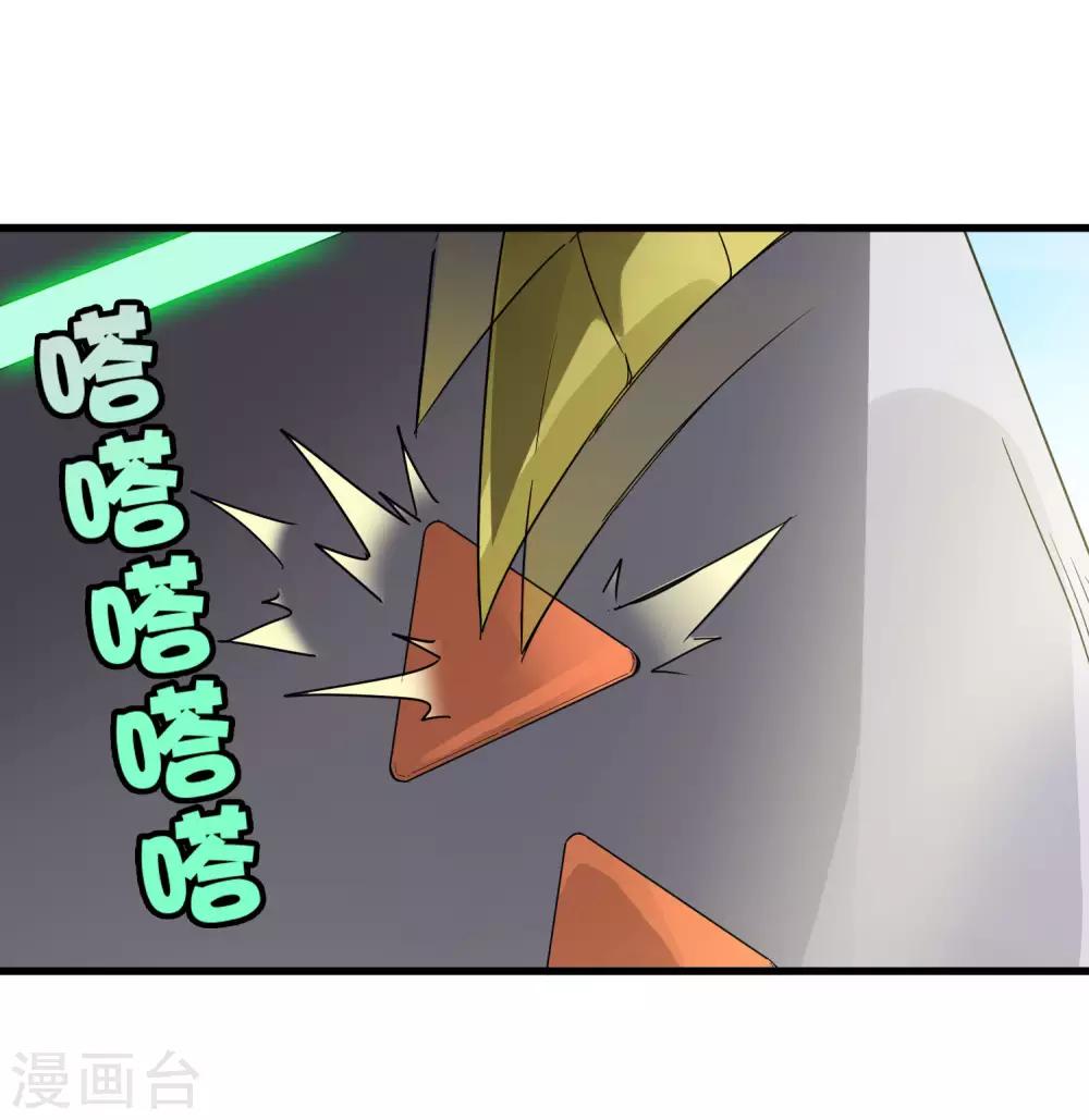 第185话 冲上云霄！-第191话