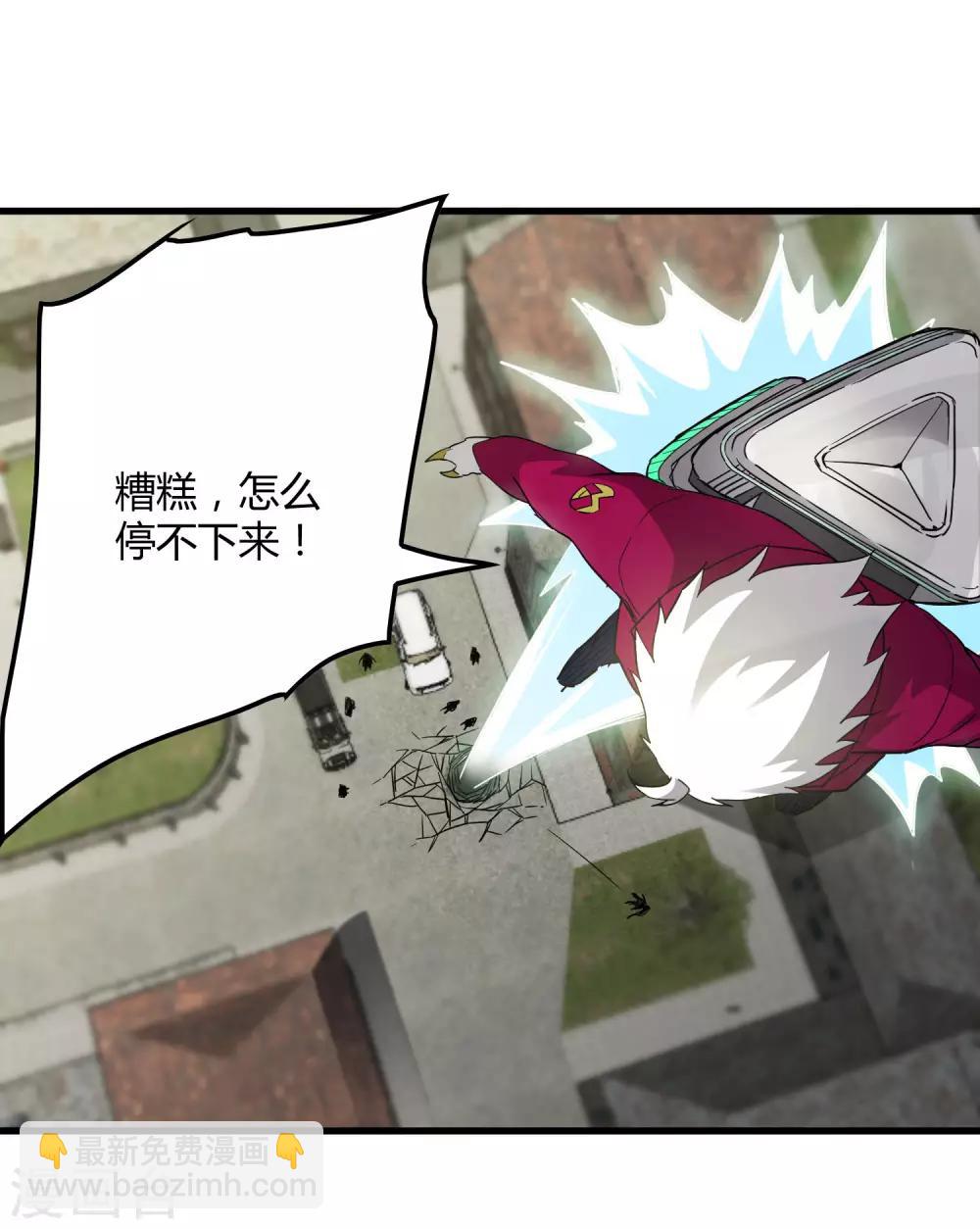 第185话 冲上云霄！-第191话