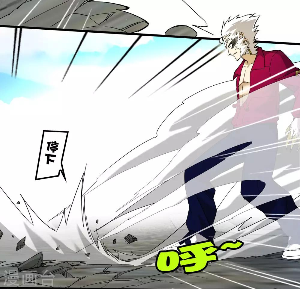 第185话 冲上云霄！-第191话