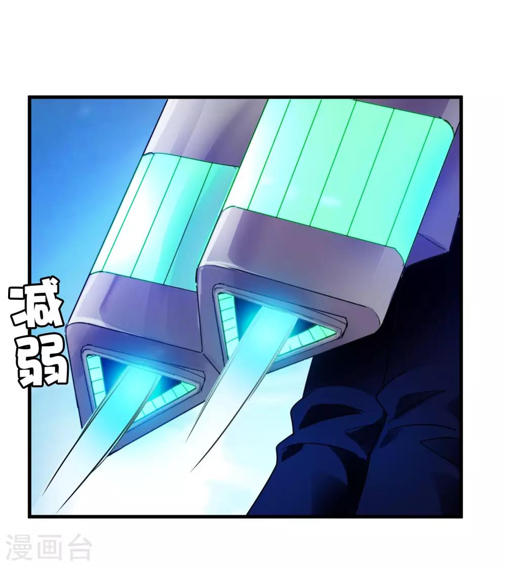 第185话 冲上云霄！-第191话