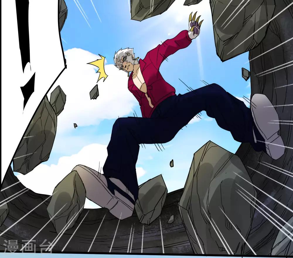 第185话 冲上云霄！-第191话