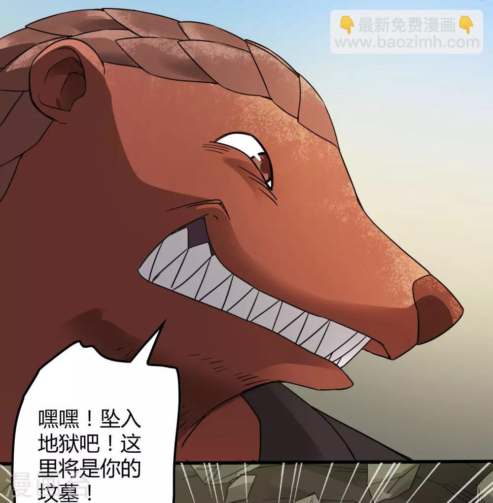 第185话 冲上云霄！-第191话