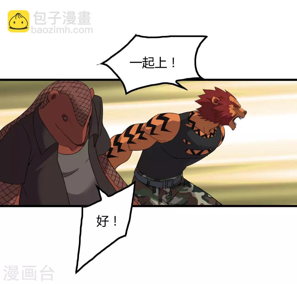 第187话 以一敌二！-第193话