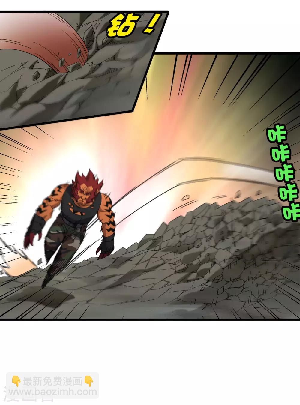 第187话 以一敌二！-第193话