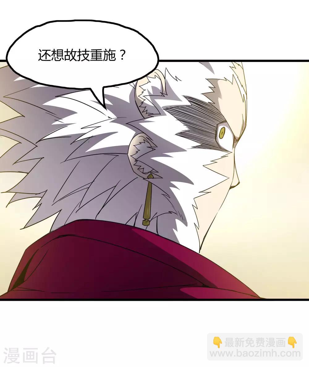 第187话 以一敌二！-第193话