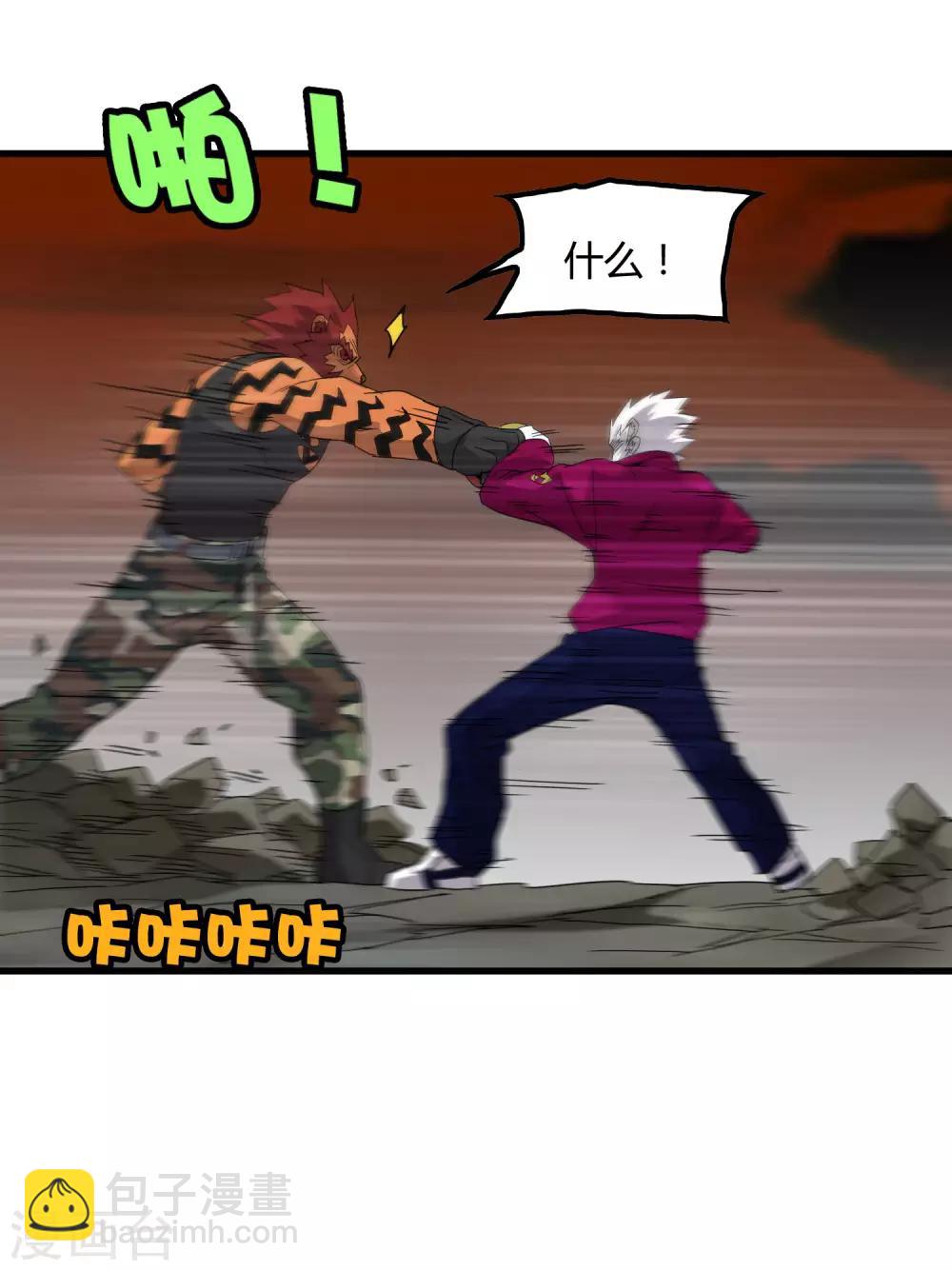 第187话 以一敌二！-第193话