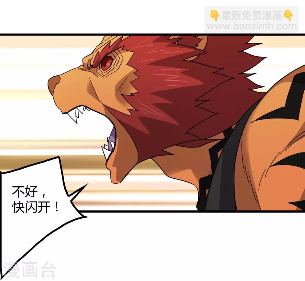 第187话 以一敌二！-第193话