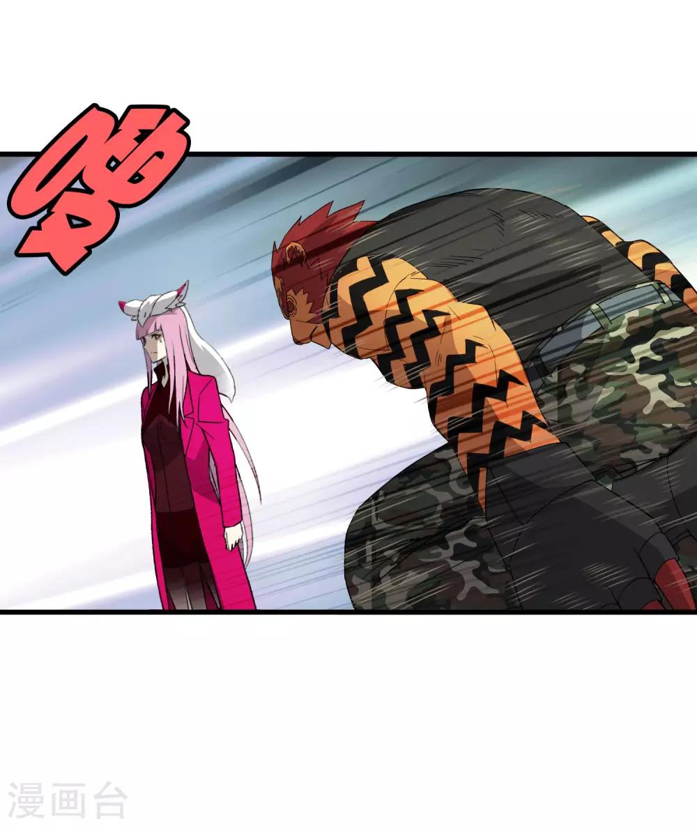 第189话 轻松灭敌-第195话