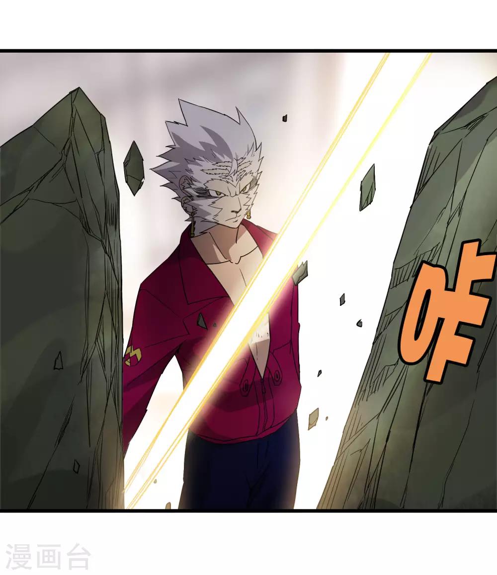 第189话 轻松灭敌-第195话