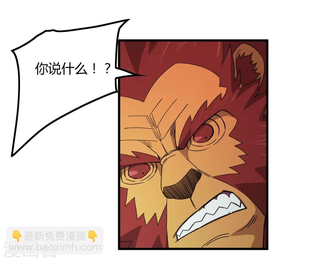 第189话 轻松灭敌-第195话