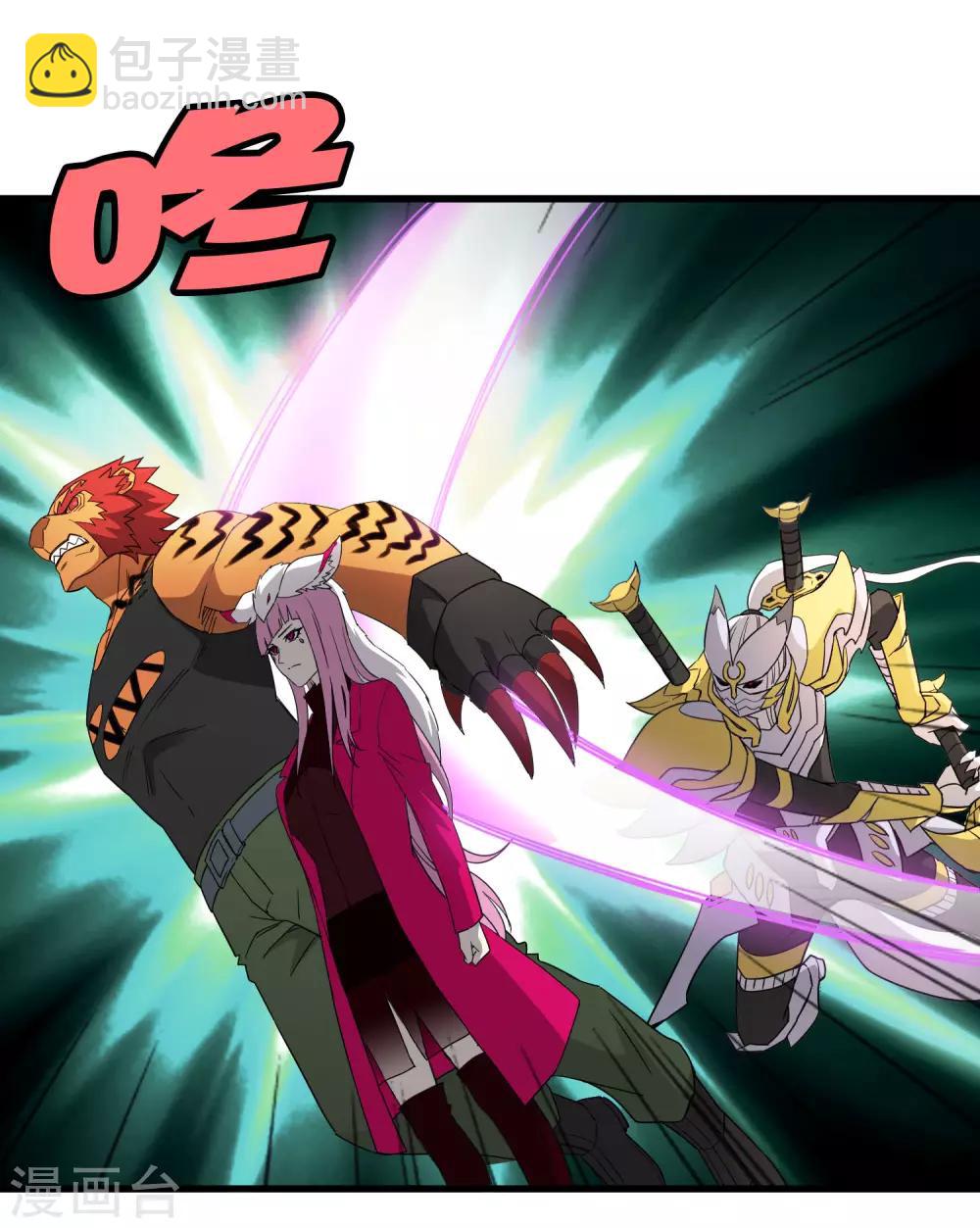 第189话 轻松灭敌-第195话