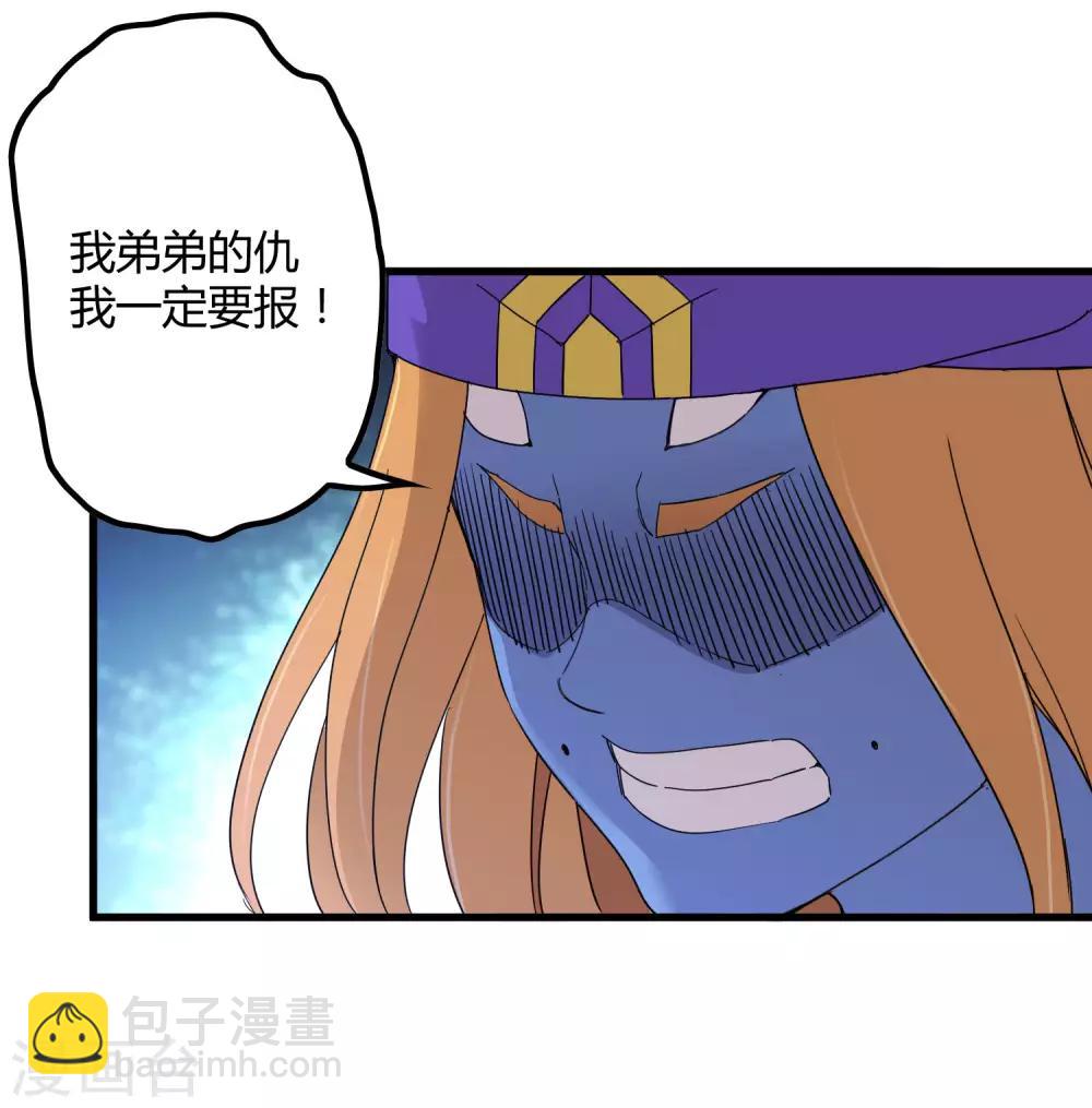 第191话 白狼的杀机-第197话