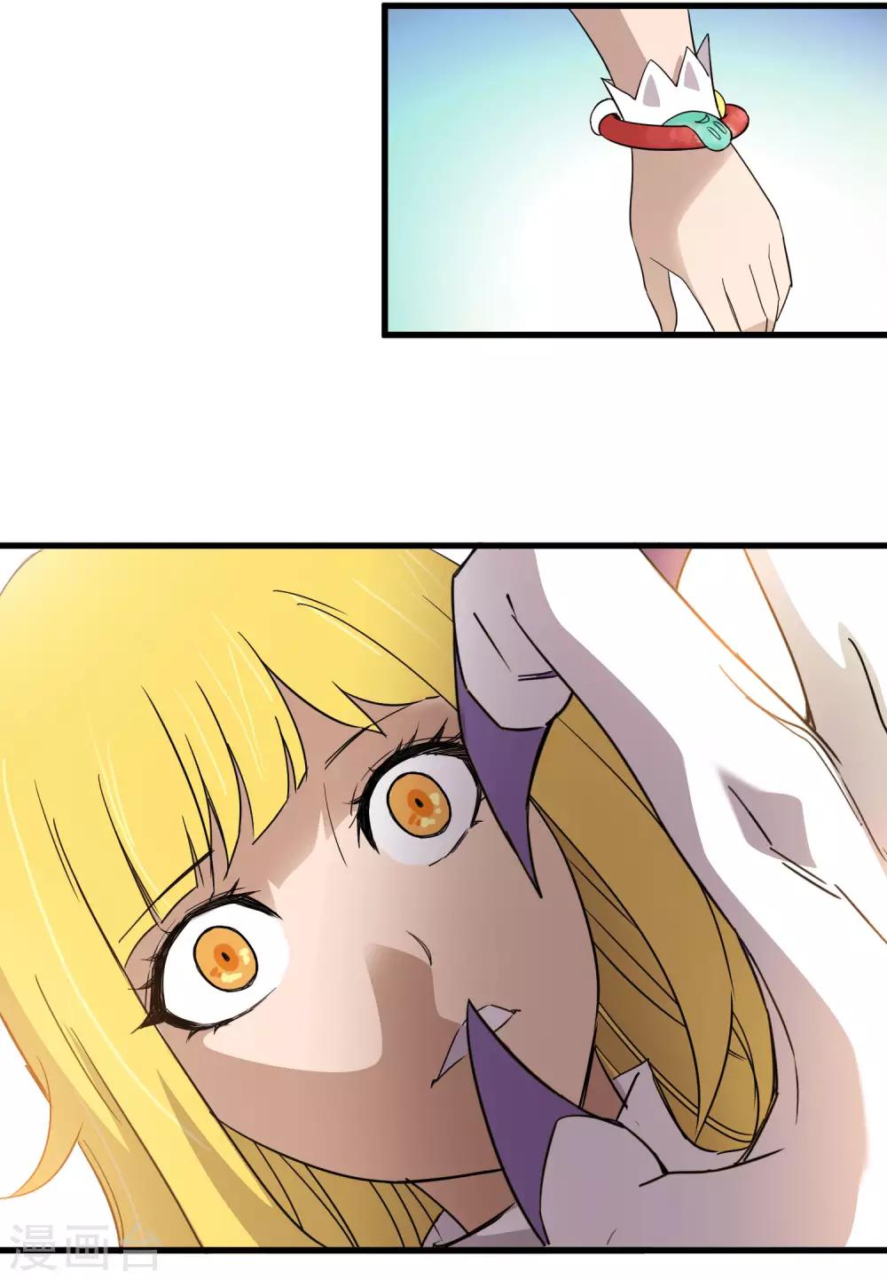 第191话 白狼的杀机-第197话