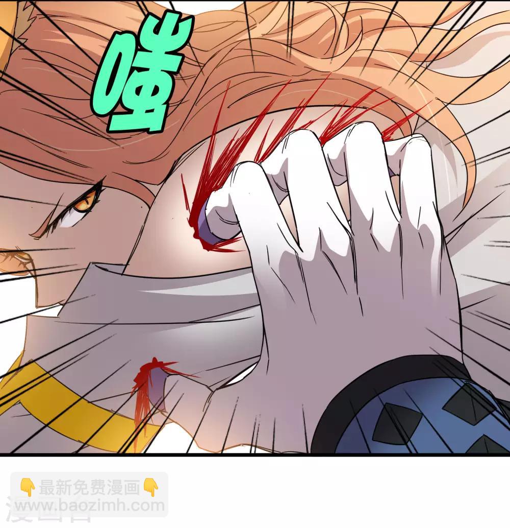 第191话 白狼的杀机-第197话