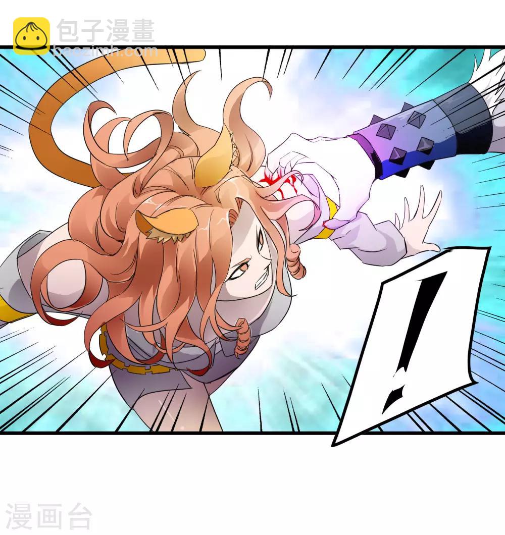 第191话 白狼的杀机-第197话