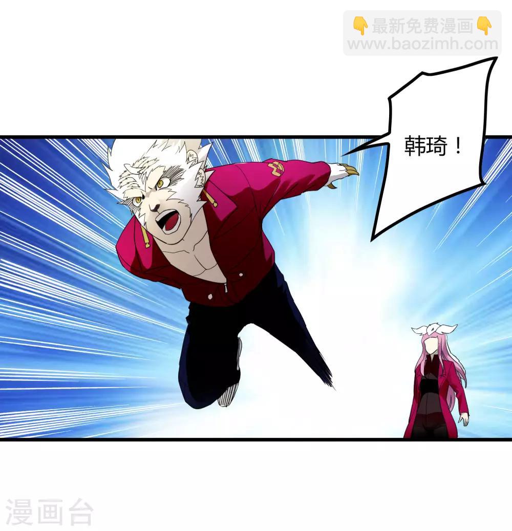 第191话 白狼的杀机-第197话