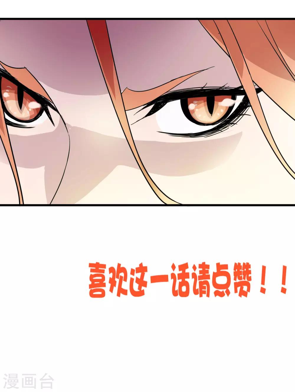 第191话 白狼的杀机-第197话