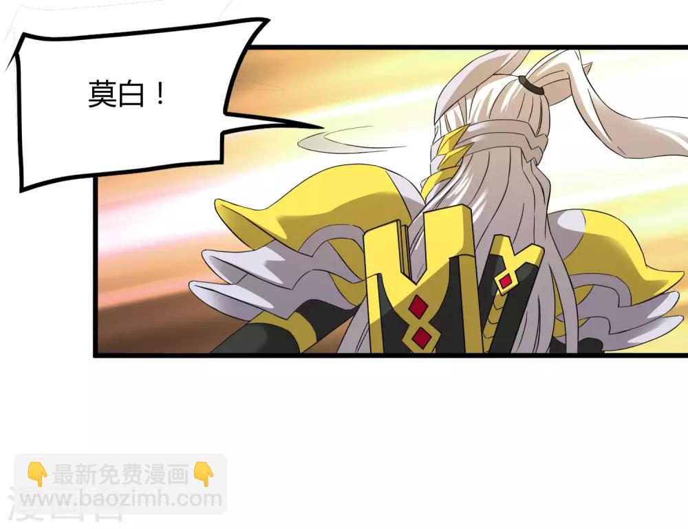 第195话 群兽来袭-第201话