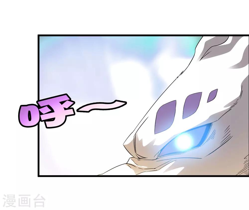 第195话 群兽来袭-第201话