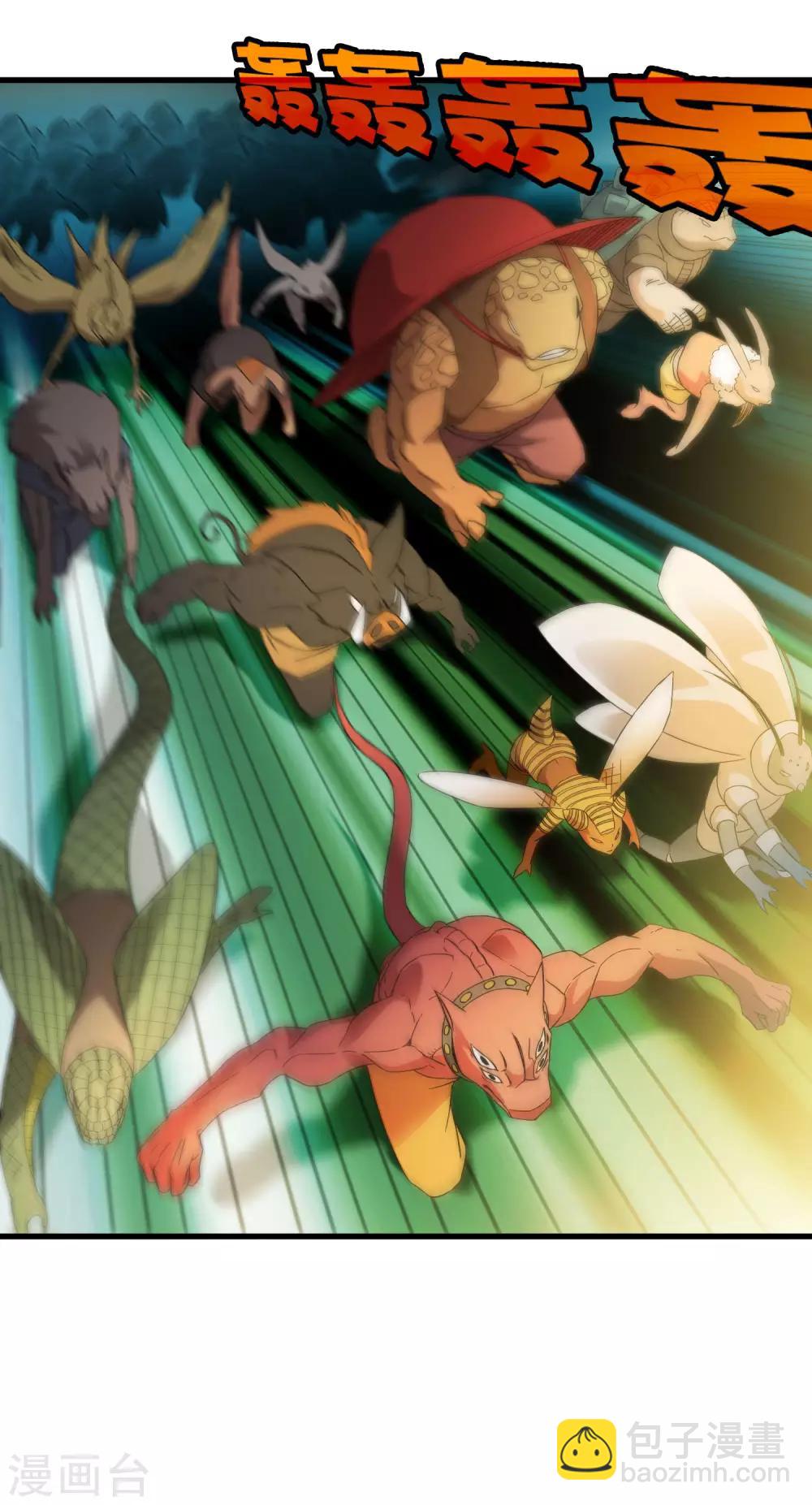 第195话 群兽来袭-第201话