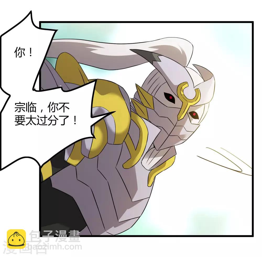 第195话 群兽来袭-第201话