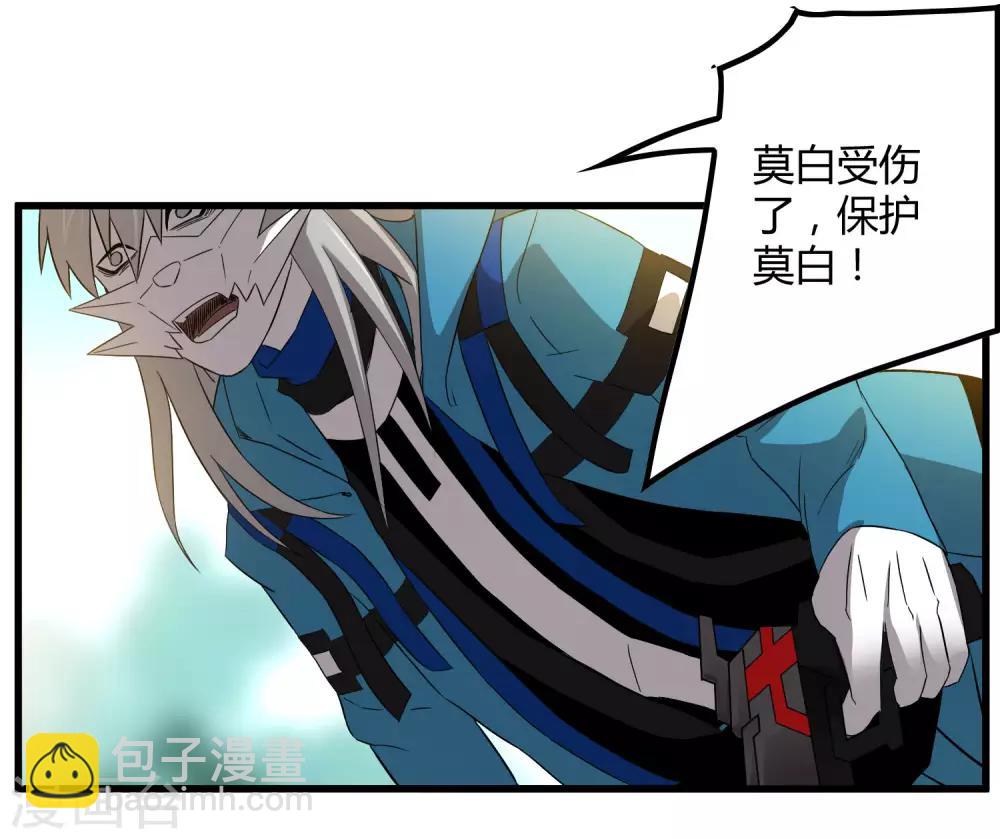 第195话 群兽来袭-第201话