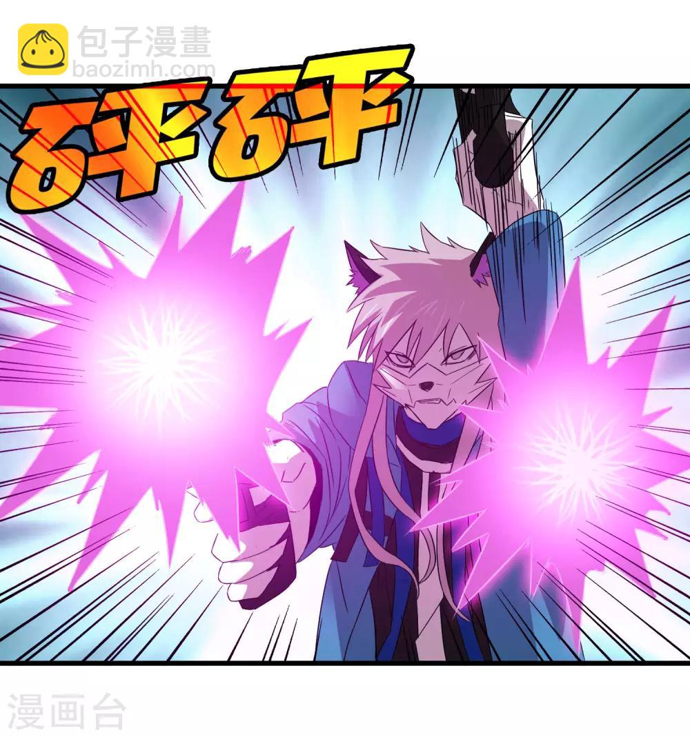 第195话 群兽来袭-第201话