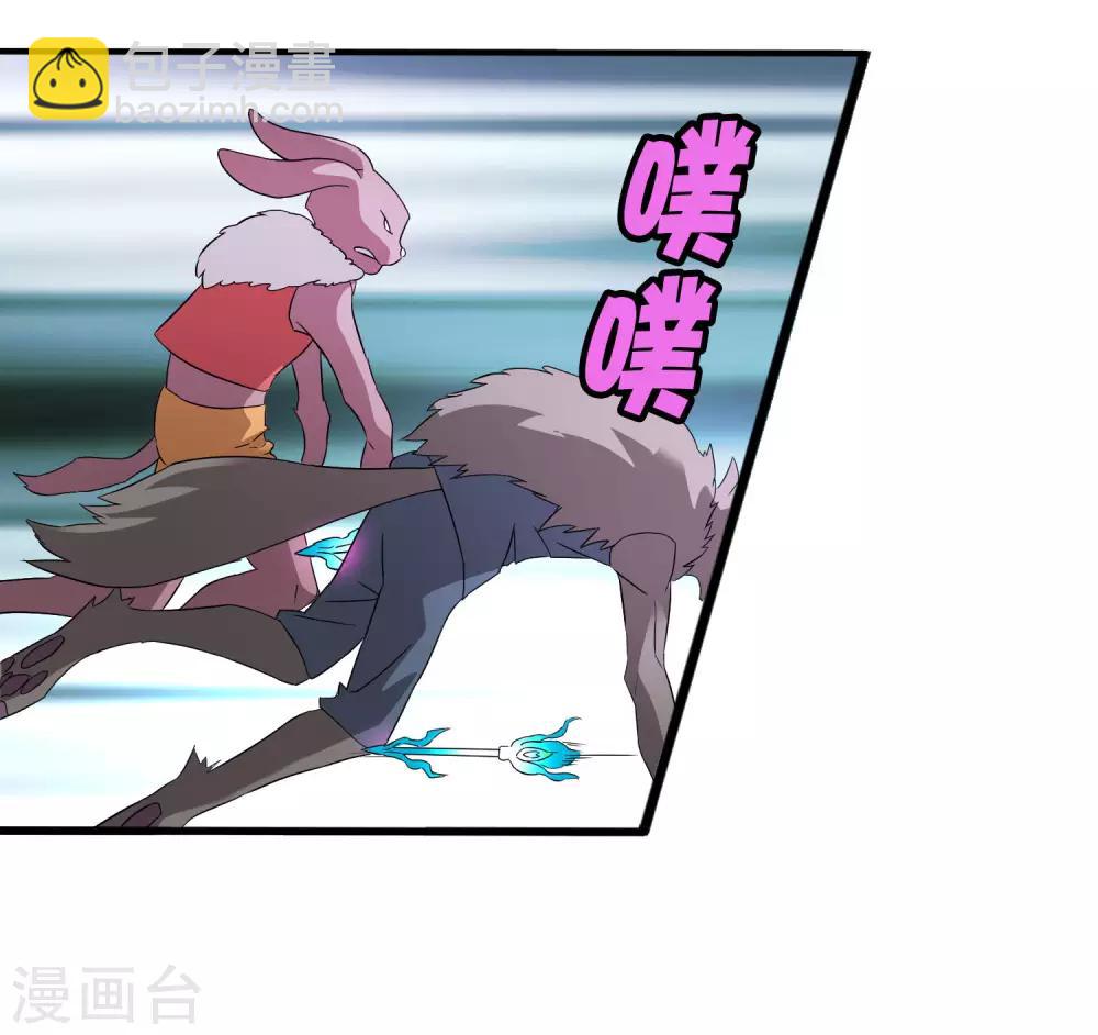 第195话 群兽来袭-第201话