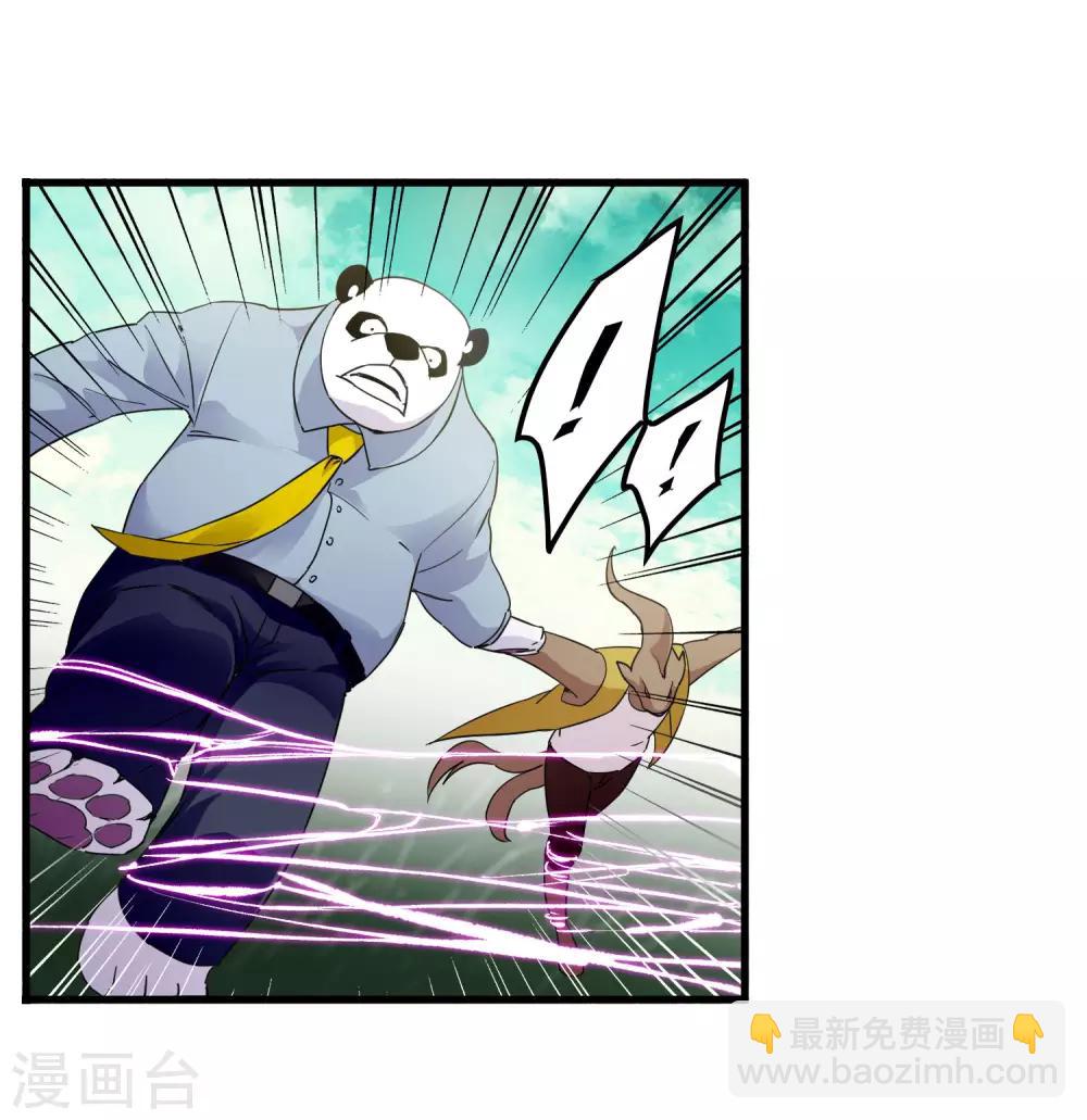 第195话 群兽来袭-第201话