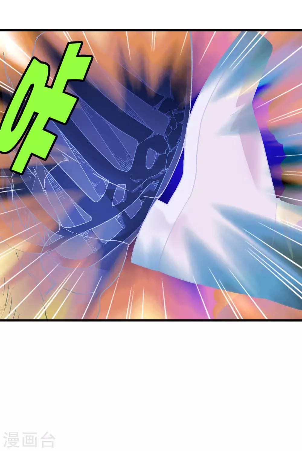 第195话 群兽来袭-第201话