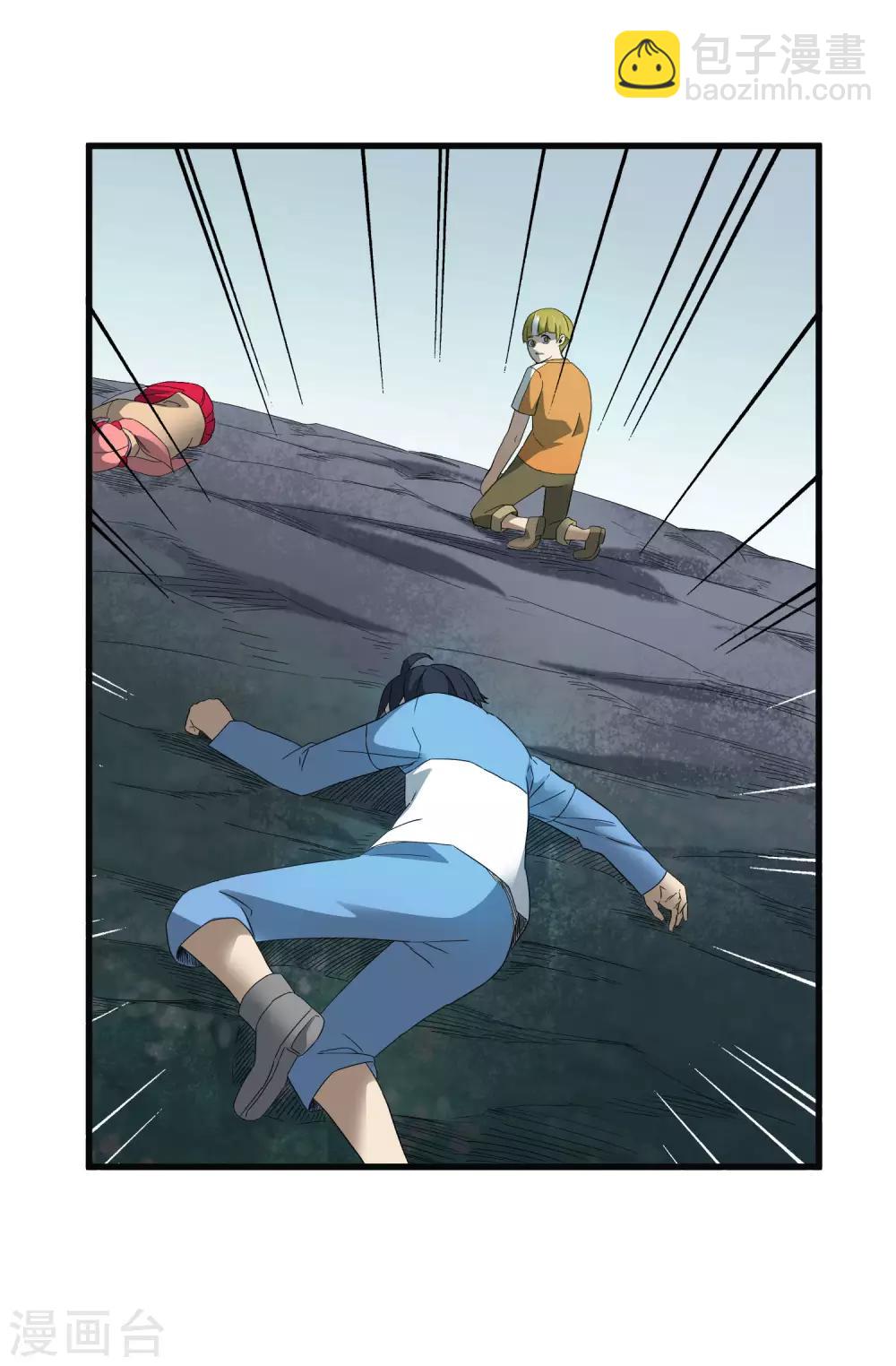 第197话 要做初升的太阳！-第203话