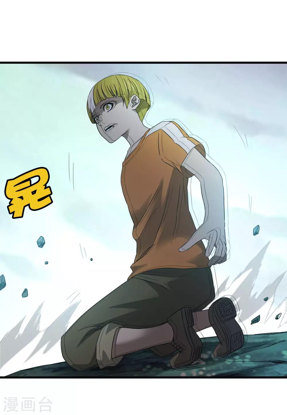 第197话 要做初升的太阳！-第203话