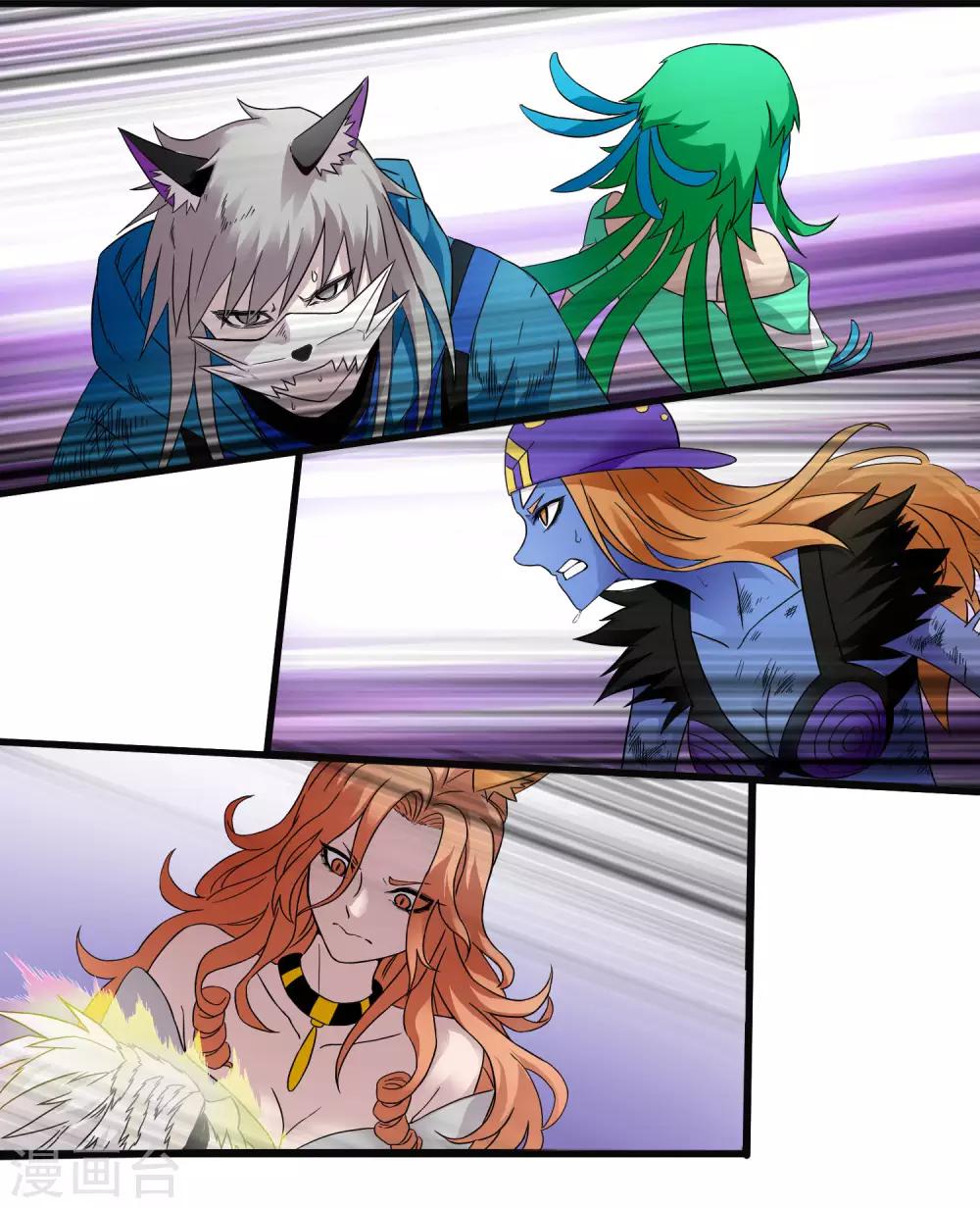 第197话 要做初升的太阳！-第203话