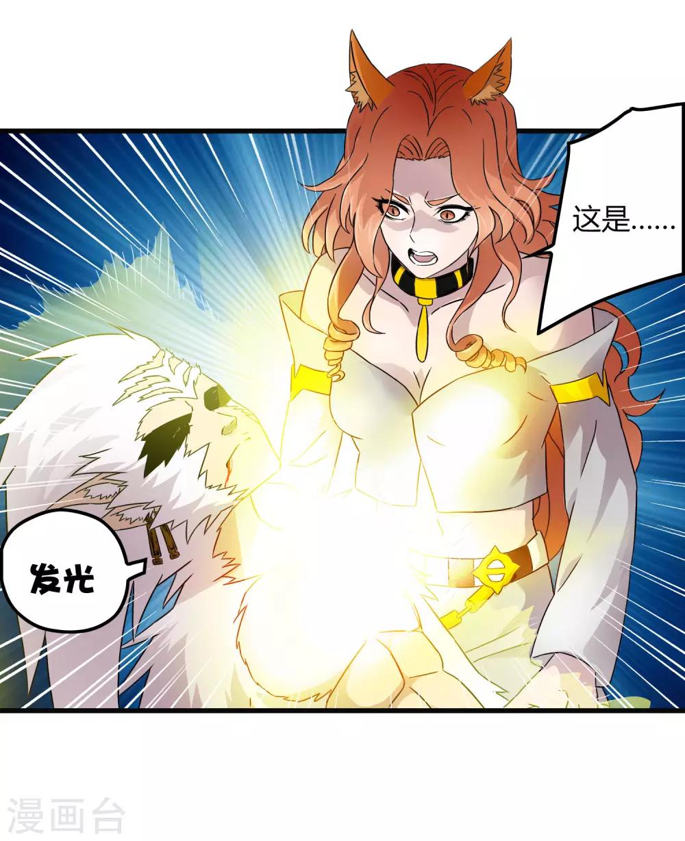 第197话 要做初升的太阳！-第203话