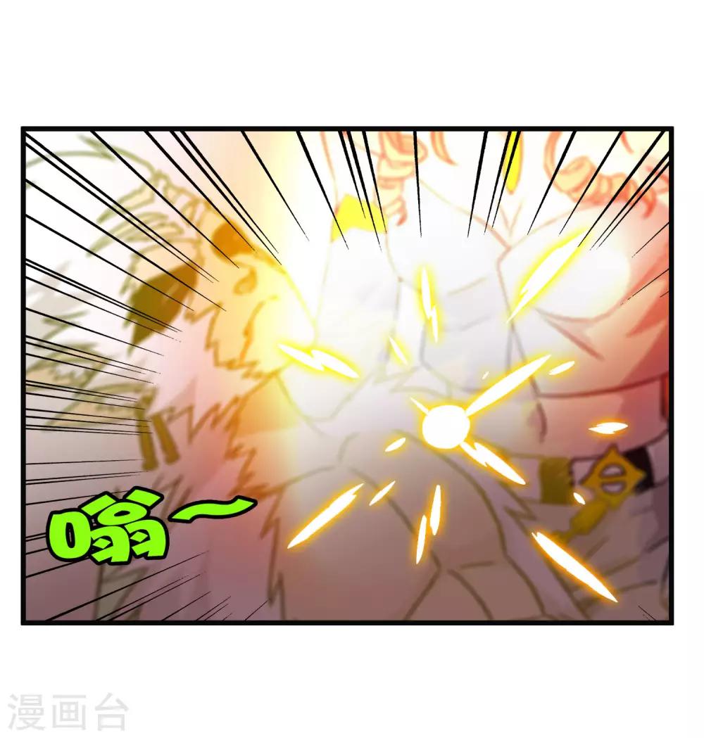 第197话 要做初升的太阳！-第203话