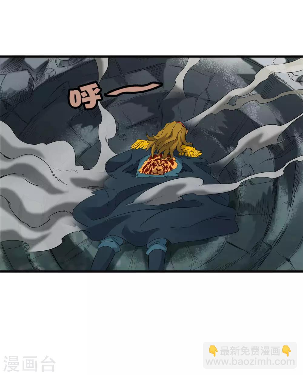 第199话 复仇-第205话