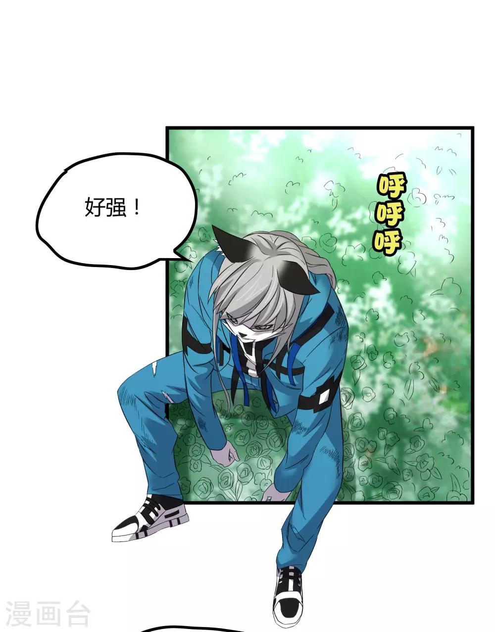 第199话 复仇-第205话