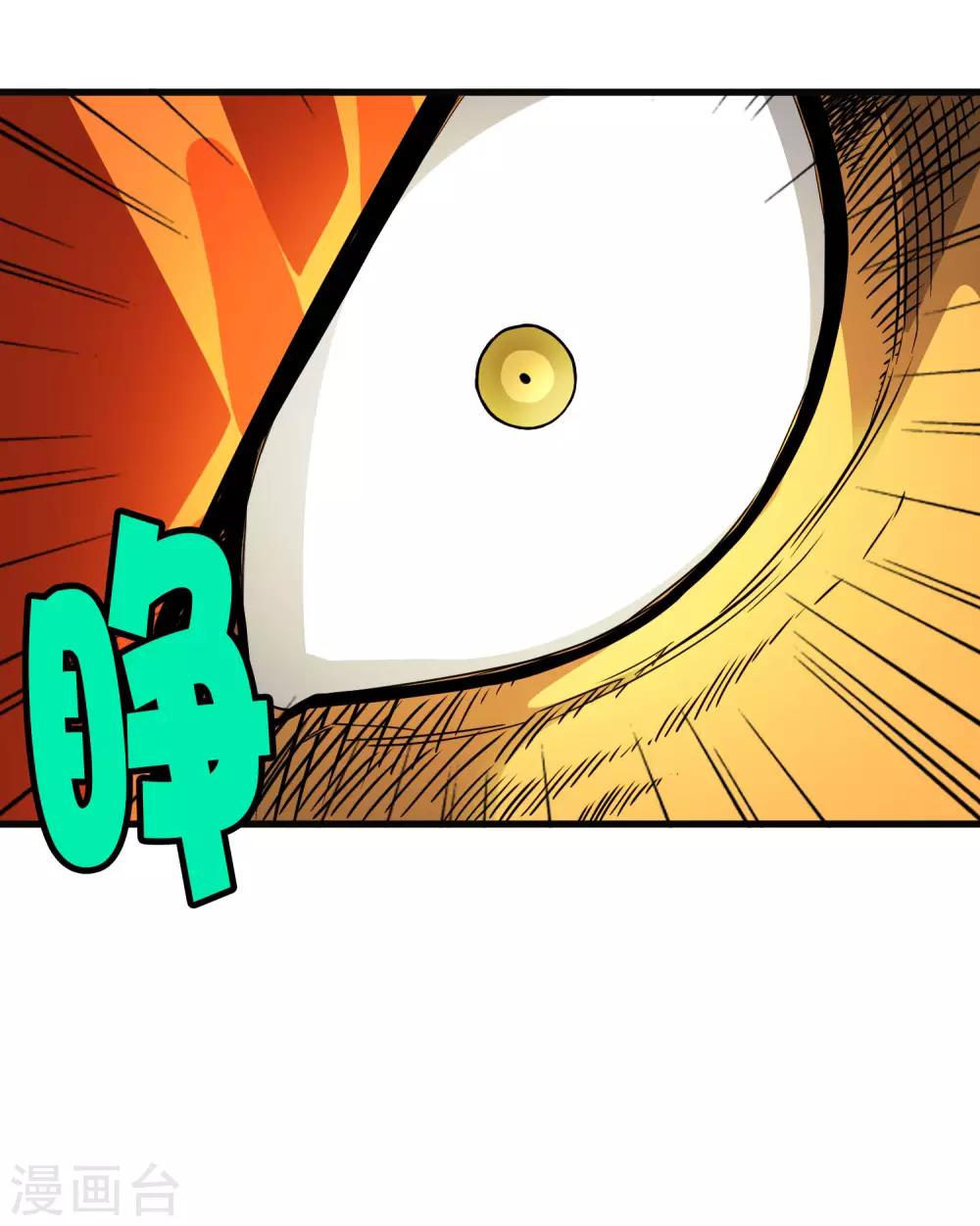 第199话 复仇-第205话