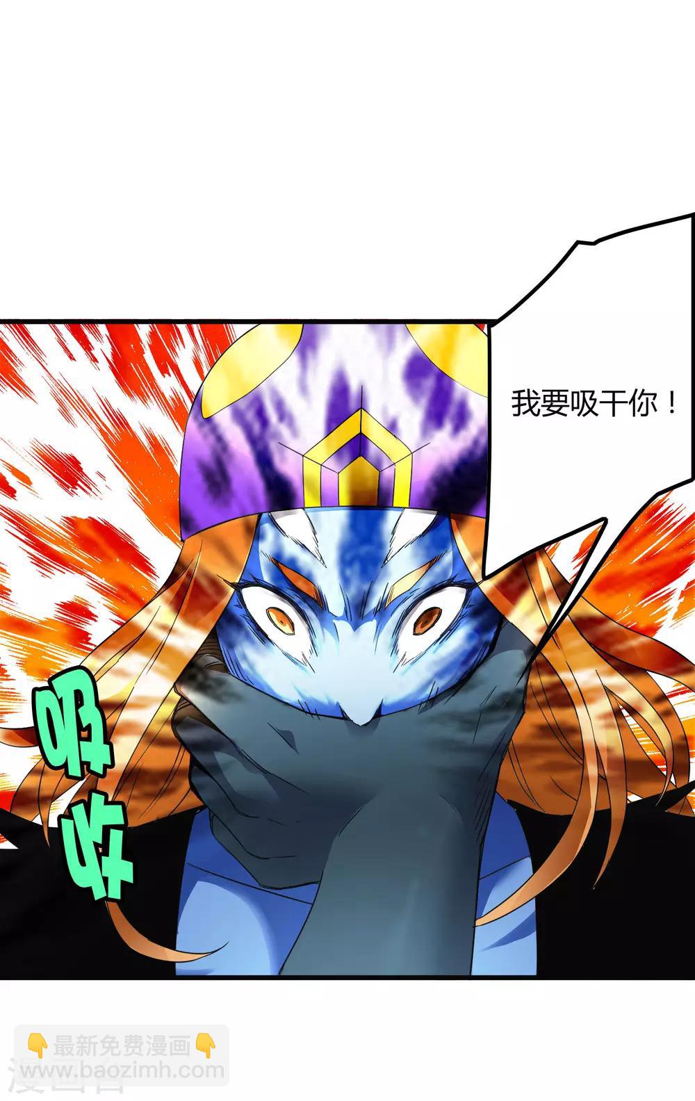 第199话 复仇-第205话