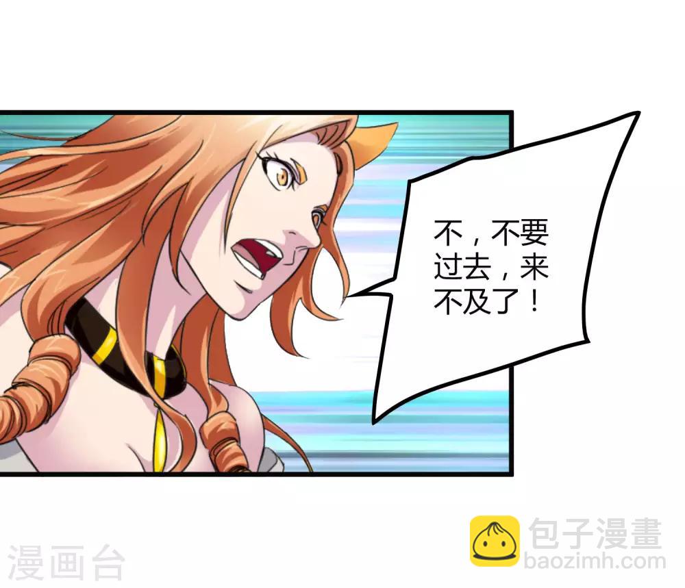 第199话 复仇-第205话