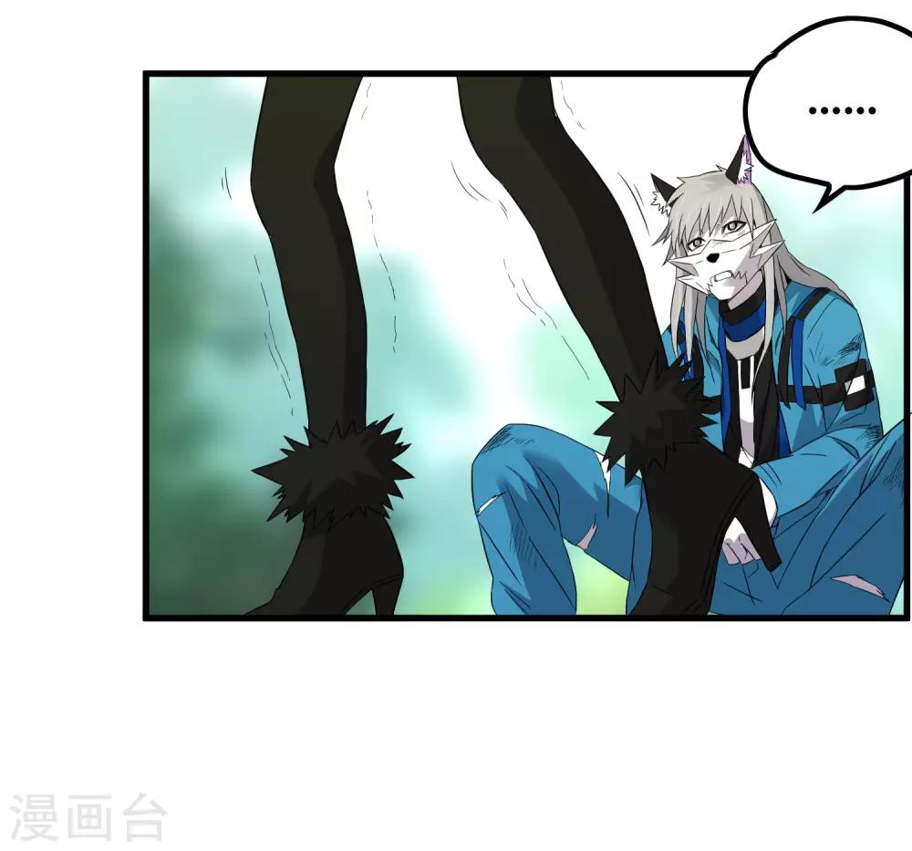 第199话 复仇-第205话